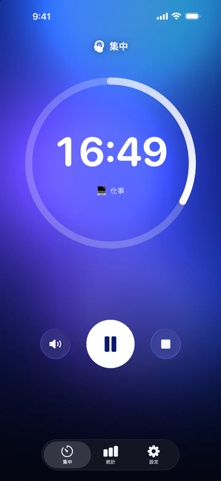 集中セッション中のPomodoro Focusのタイマー:残り16:49、カテゴリは「仕事」