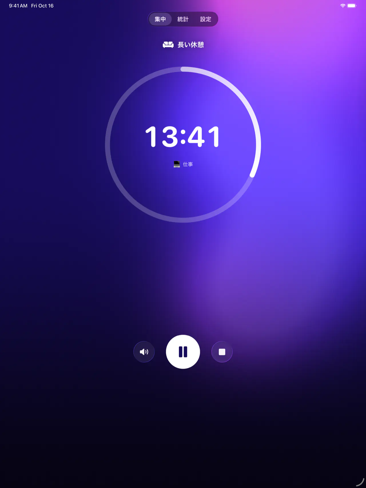 長い休憩中のiPad版Pomodoro Focus：紫の背景に残り13:41