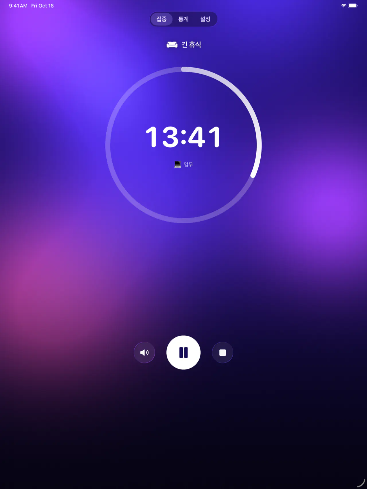 긴 휴식 중인 iPad의 Pomodoro Focus: 보라색 배경에 13:41 남음