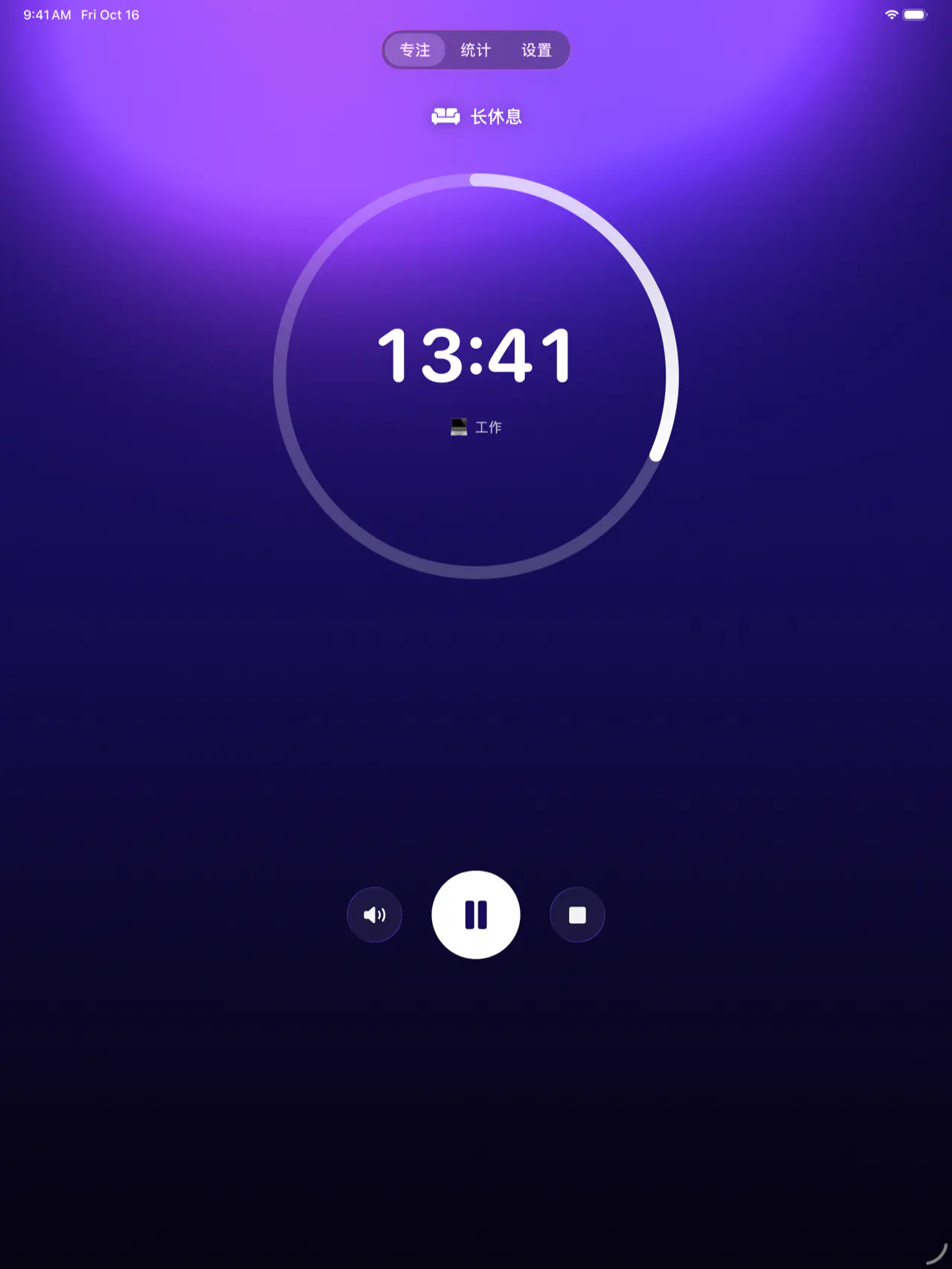 iPad 上的 Pomodoro Focus 正处于长休息：剩余 13:41，紫色背景